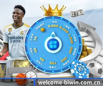 welcome-biwin.com.cn APP