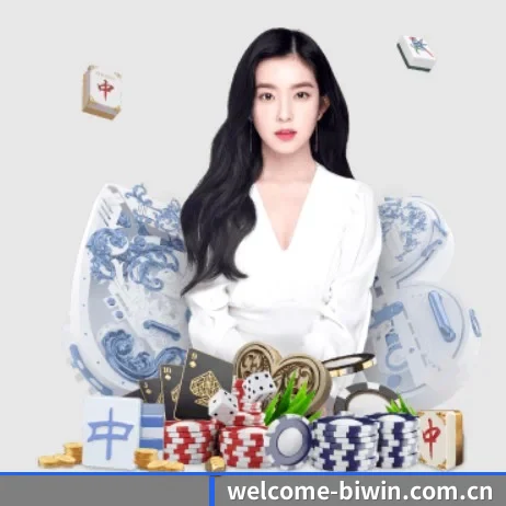 welcome-biwin.com.cn APP 界面