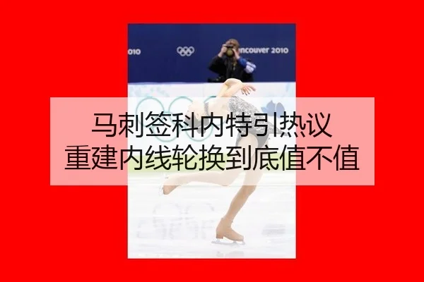ma-ci-qian-ke-nei-te-yin-re-yi-chong-jian-nei-xian-lun-huan-dao-di-zhi-bu-zhi-2-821.jpg